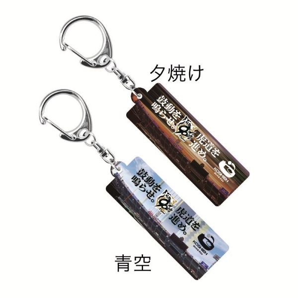 タイガース90周年×甲子園コラボ アクリルキーホルダー